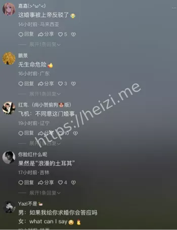 事故