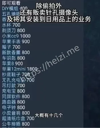 视频