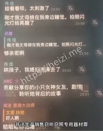 女性隐私