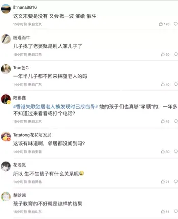 老人
