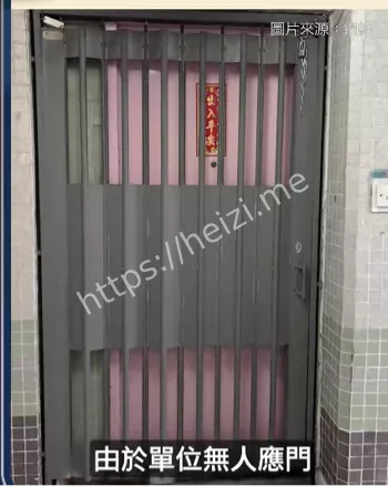 失联