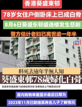 老人