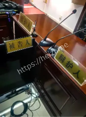强奸