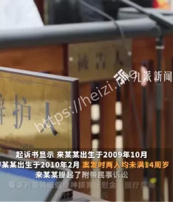 一审八年