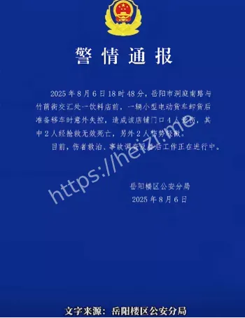 货车
