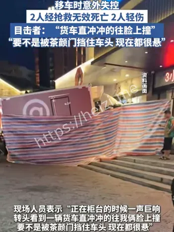 岳阳