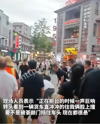茶颜悦色