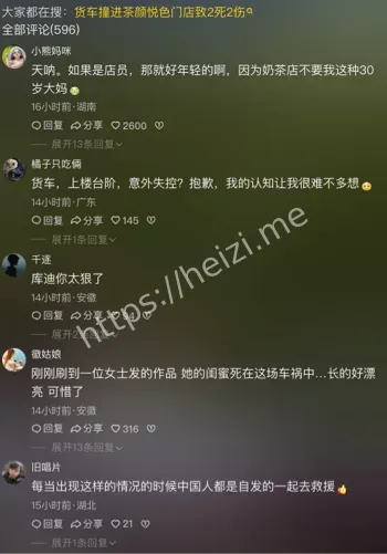 岳阳