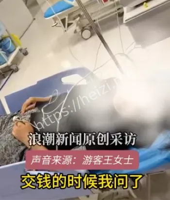 消费纠纷