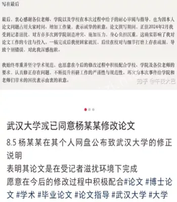 武汉大学
