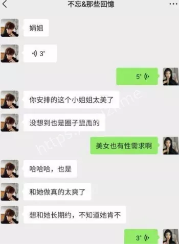 实习小护士