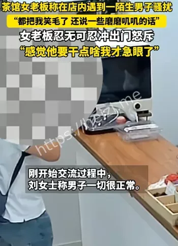 网络曝光