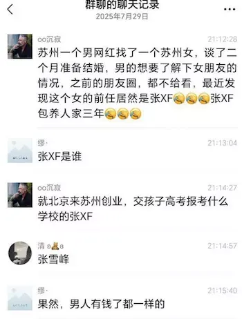 中专学生