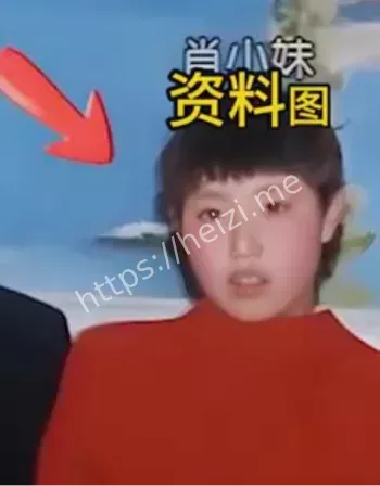房山校长