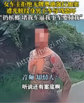 警方介入