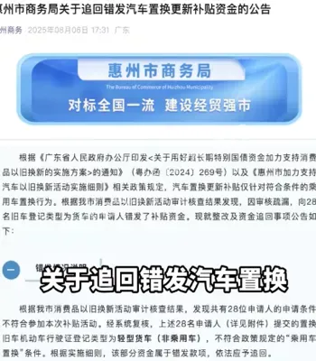 老百姓买单