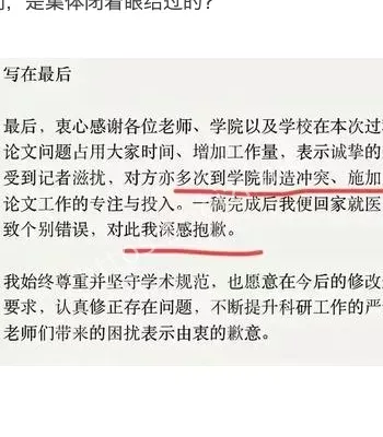 高校管理
