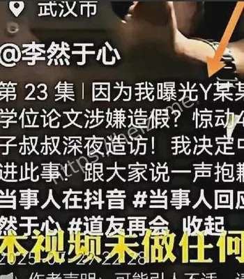 武汉大学