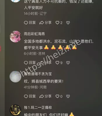 惊悚一幕