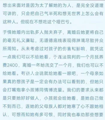 婚姻背叛