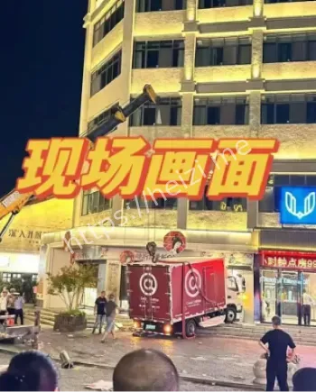 现场曝光