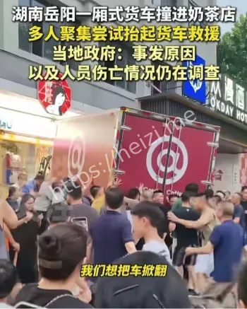 茶颜悦色