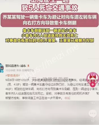 交叉口信号配时与渠化优化