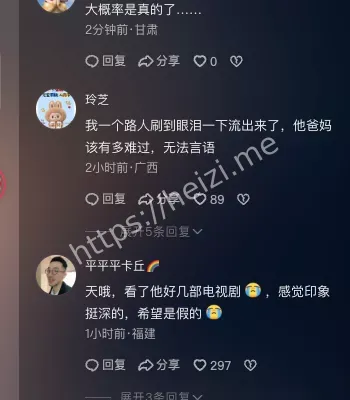 曝清晨坠楼朝阳小区