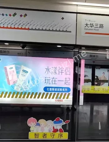 避孕套