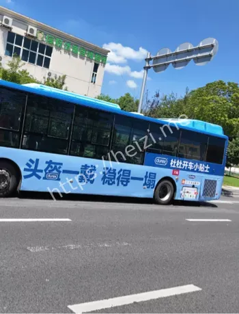 避孕套广告