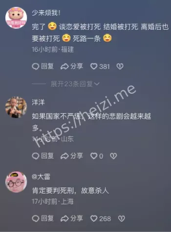 山东蒙阴18岁少女