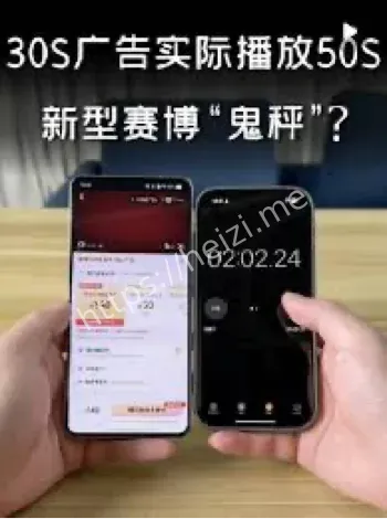 短视频平台
