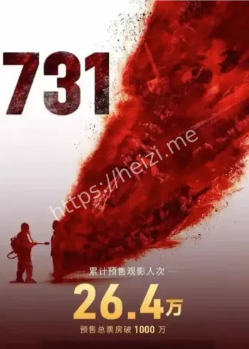 电影