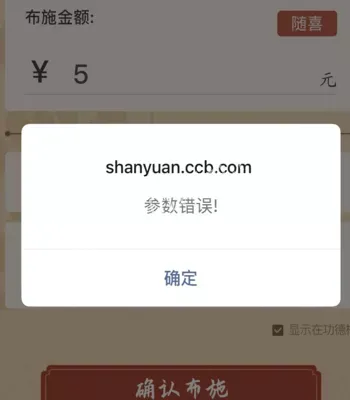 少林寺