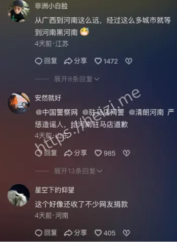 司机称备胎被偷事件