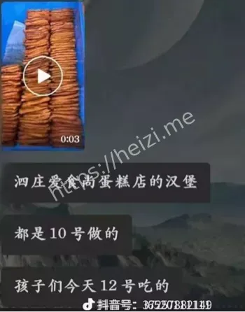 学生腹痛事件