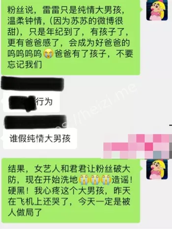 潜规则视频
