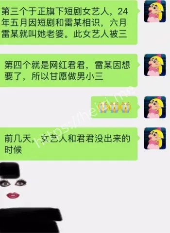 哑妻女主