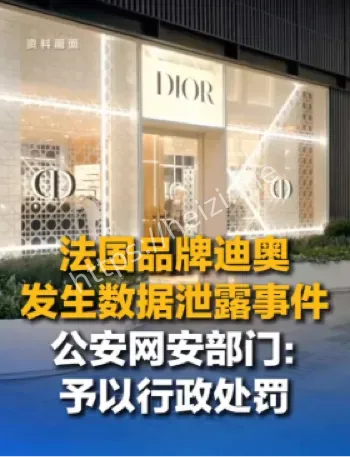 行政处罚