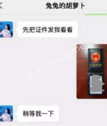 女职员