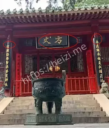 整治商业化