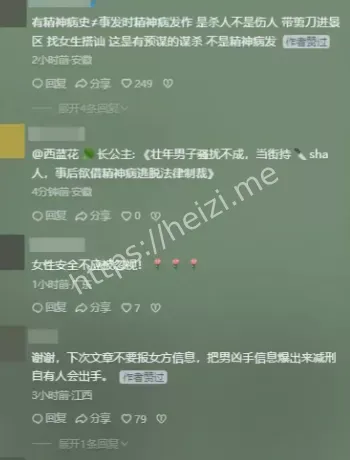 廉江祖孙三口命案