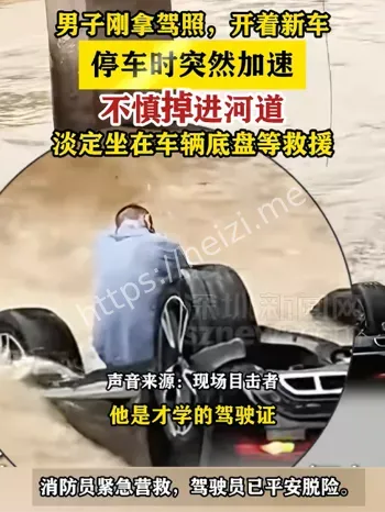 重庆酉阳SUV坠河