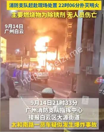 除锈剂