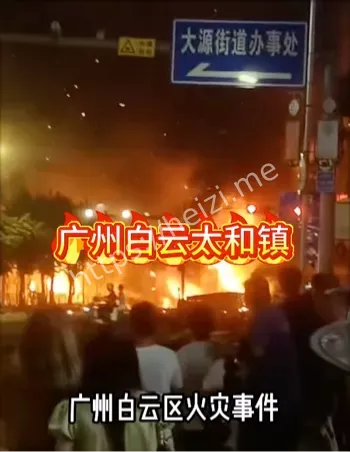 除锈剂
