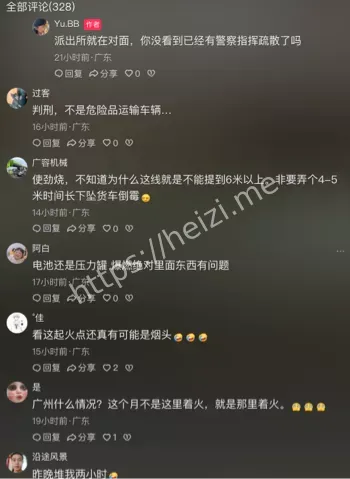最新消息