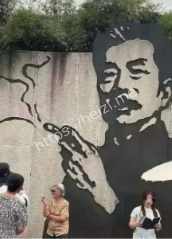 鲁迅夹烟墙画