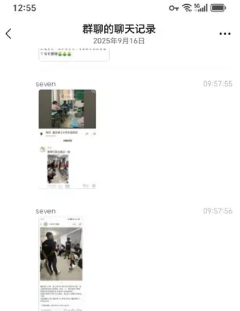 黑人留学生