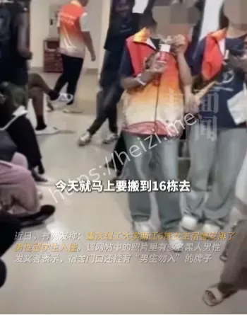 重庆理工大学