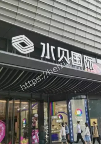疯狂赌局黑幕